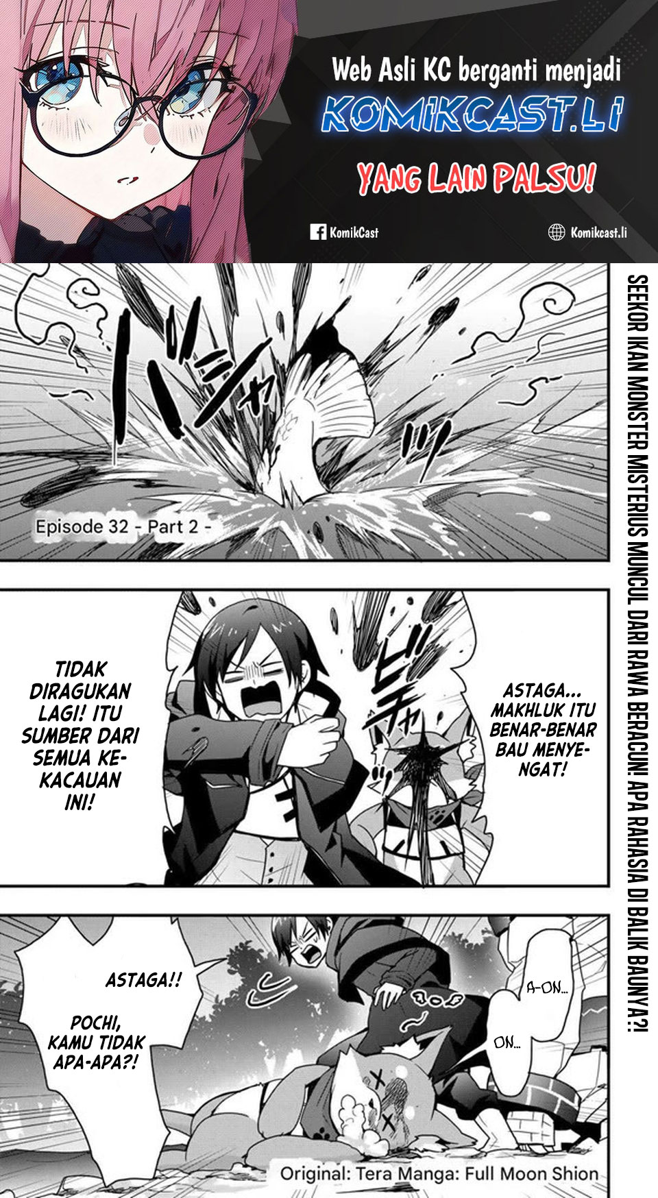 I will Live Freely in Another World with Equipment Manufacturing Cheat Chapter 32.2 Gambar 2